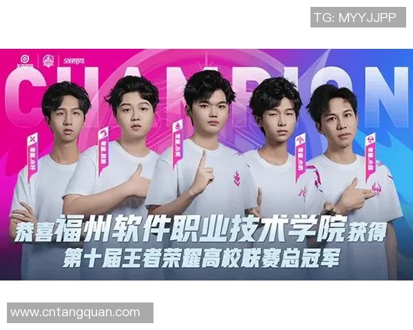 高校联赛分析V5战队在比赛中的节奏掌控与表现评析