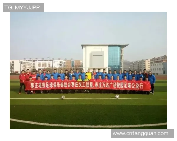 雄狮队足球：激情与荣耀交织的绿茵传奇之旅